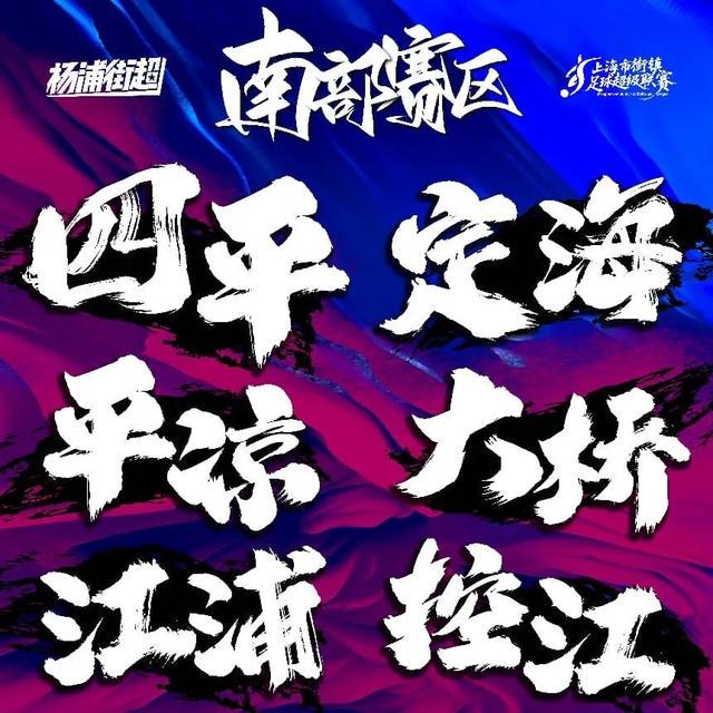 力压姚明！小斯：我是NBA历史第一个高中生身份获得年度最佳新秀