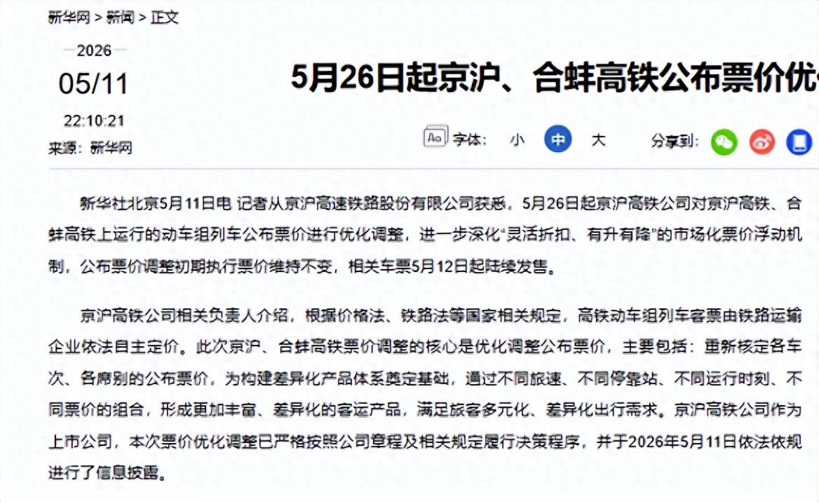 世体：世界杯18决赛西葡战，巴萨体育总监德科现场观战