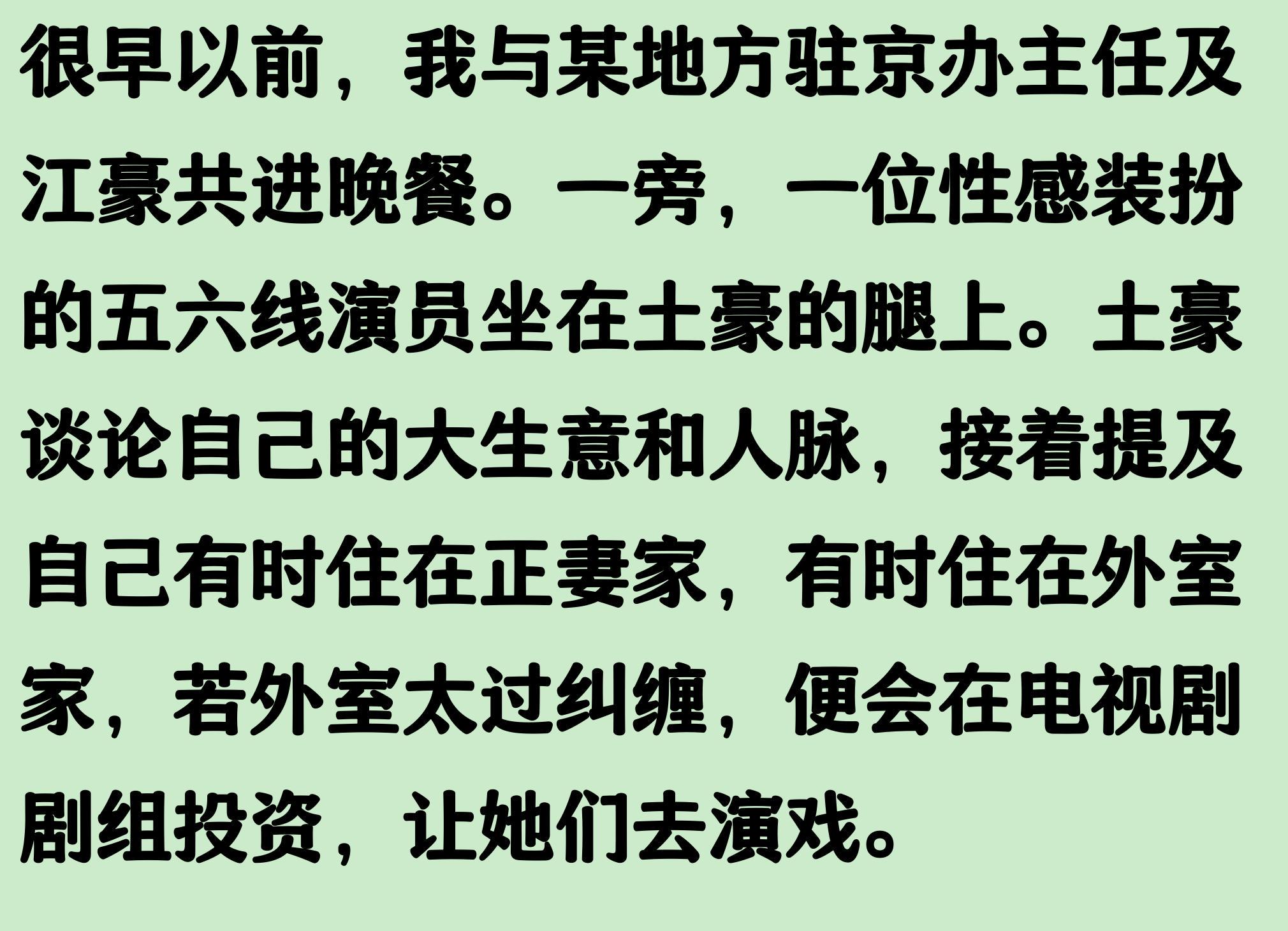 德天空:纳格尔斯曼及其助教从德国足协获660万欧遣散费