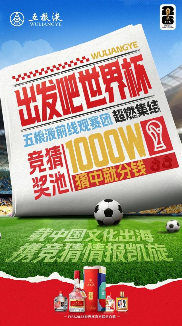 C罗淘汰赛首球!葡萄牙2:1绝杀克罗地亚晋级16强,联想AI记录世界杯经典瞬间