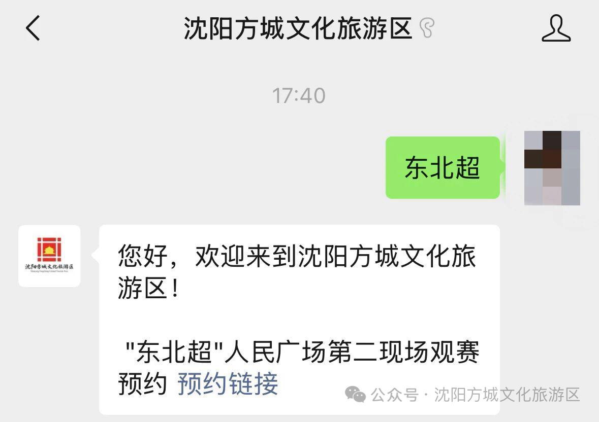 记者:如无意外,前沙特、法国女足主帅勒纳尔将成突尼斯新帅
