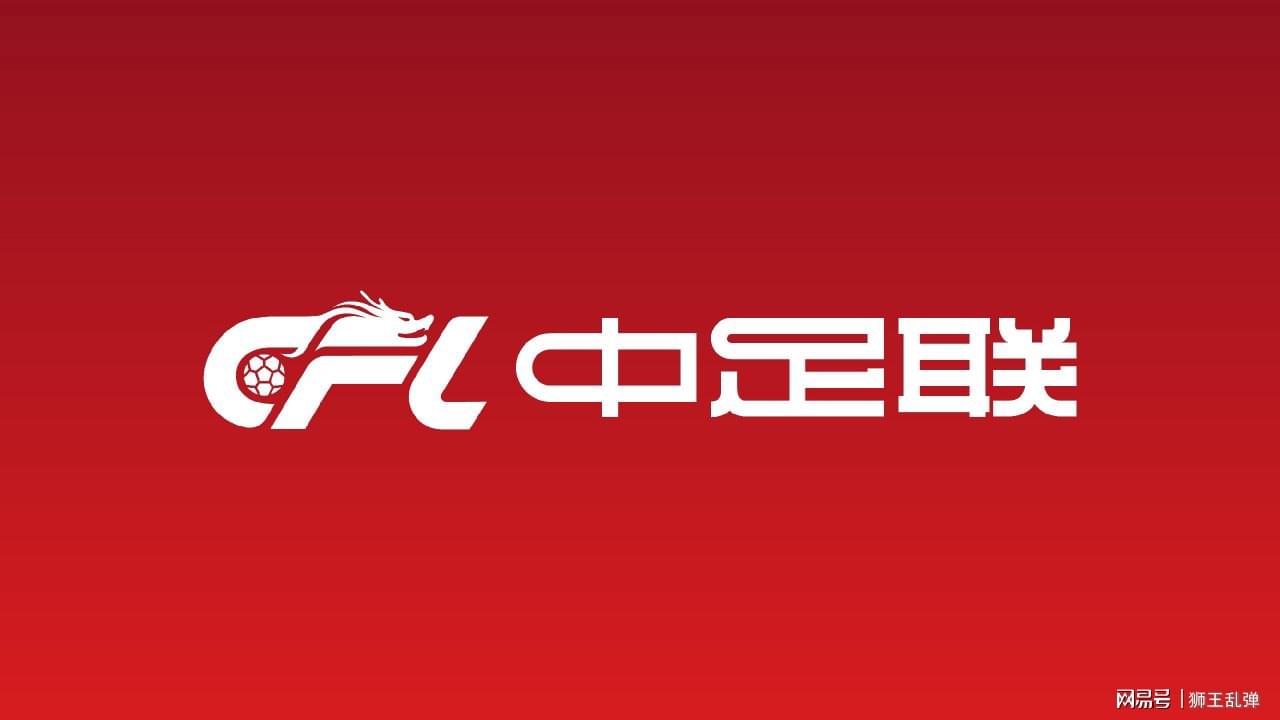 八面威风！英超三队欧联首轮全胜，上周五队欧冠首轮全胜