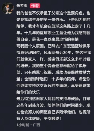 结下大仇！马竞态度坚决：小蜘蛛标价1.3亿 就不卖给巴萨