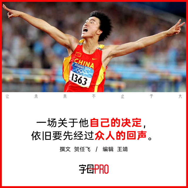 正式退赛，高芙连夜离开中国，不满被中国球迷网暴，利用规则赢中国小将